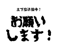 864367033