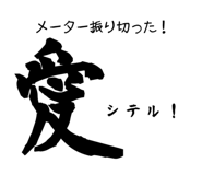 864367037