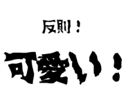 864367038