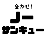 864367039