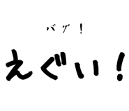 864367040