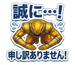 864367506