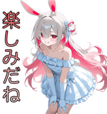 864371373