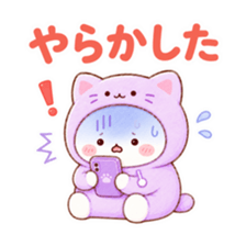 スマートフォンを見ただるだるにゃんこが青ざめている。「やらかした！」の文字が入ったスタンプ。