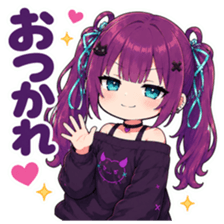 メスガキちゃんが手を振ってねぎらっている。「おつかれ」の文字が入ったスタンプ。