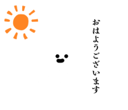 864380473