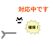 864380484