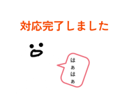 864380485