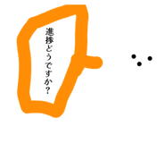 864380486