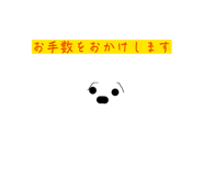 864380490