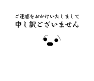 864380492