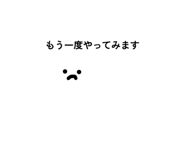 864380494