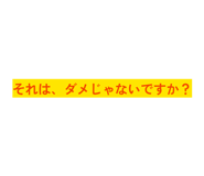 864380496