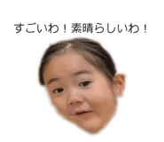 864380931