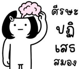 เครซี่ เครซี่ เครซี่ 69% รูปที่ 1