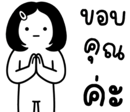 เครซี่ เครซี่ เครซี่ 69% รูปที่ 3