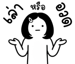 เครซี่ เครซี่ เครซี่ 69% รูปที่ 5