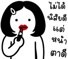 เครซี่ เครซี่ เครซี่ 69% รูปที่ 6