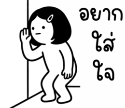 เครซี่ เครซี่ เครซี่ 69% รูปที่ 7