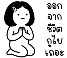 เครซี่ เครซี่ เครซี่ 69% รูปที่ 9