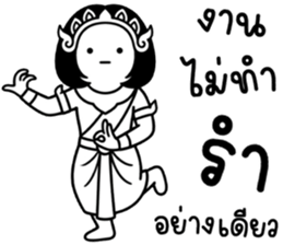 เครซี่ เครซี่ เครซี่ 69% รูปที่ 11