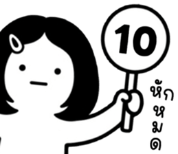 เครซี่ เครซี่ เครซี่ 69% รูปที่ 12