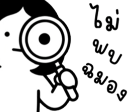 เครซี่ เครซี่ เครซี่ 69% รูปที่ 14