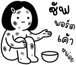 เครซี่ เครซี่ เครซี่ 69% รูปที่ 15