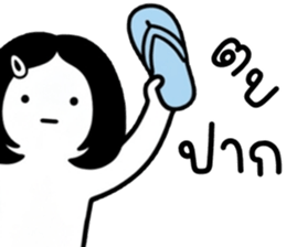 เครซี่ เครซี่ เครซี่ 69% รูปที่ 16
