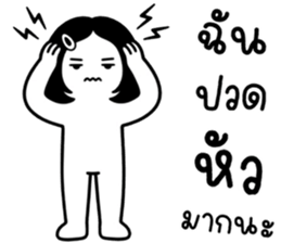 เครซี่ เครซี่ เครซี่ 69% รูปที่ 17