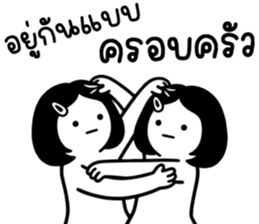 เครซี่ เครซี่ เครซี่ 69% รูปที่ 20