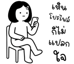 เครซี่ เครซี่ เครซี่ 69% รูปที่ 21