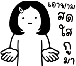 เครซี่ เครซี่ เครซี่ 69% รูปที่ 22