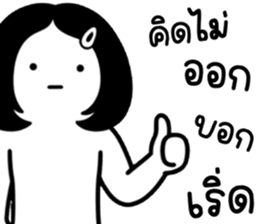 เครซี่ เครซี่ เครซี่ 69% รูปที่ 24