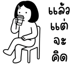 เครซี่ เครซี่ เครซี่ 69% รูปที่ 25