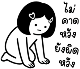 เครซี่ เครซี่ เครซี่ 69% รูปที่ 26