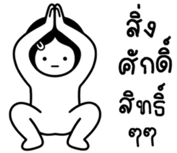 เครซี่ เครซี่ เครซี่ 69% รูปที่ 28