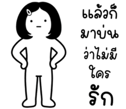 เครซี่ เครซี่ เครซี่ 69% รูปที่ 31