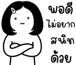 เครซี่ เครซี่ เครซี่ 69% รูปที่ 35