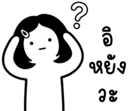 เครซี่ เครซี่ เครซี่ 69% รูปที่ 37