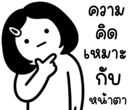เครซี่ เครซี่ เครซี่ 69% รูปที่ 40