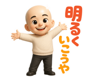 864397075