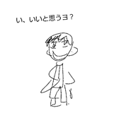 864415170