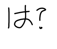 864415173