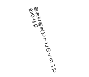 864415175