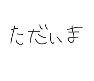 864415524