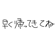 864415525