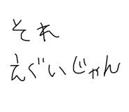 864415530