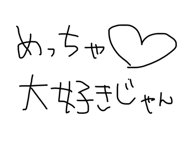 864415533