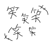 864415536